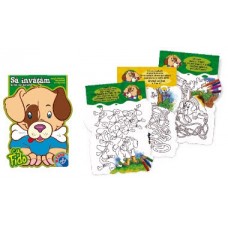 CARTE DE COLORAT CU EXERCITII DE LOGICA - SA INVATAM CU FIDO - 62536 CARTE DE COLORAT CU EXERCITII DE LOGICA - SA INVATAM CU FIDO - 62536